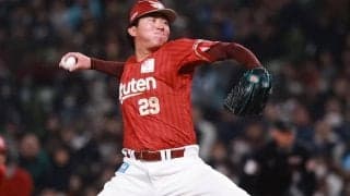 「イーグルスに来てくれて、ありがとう！」FA則本の人的補償で巨人から楽天に移籍→プロ初セーブの25歳右腕にファン反応「力で押せるから強い」