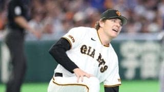 巨人・ハワードにアクシデント　バント処理で右足痛め降板　内海コーチ「大丈夫であってほしい」