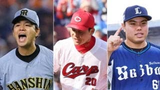 今季初登板で完封の３投手が先発、２試合連続なら99年日本ハム金村＆中日武田以来／見どころ