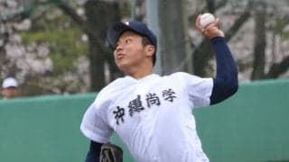 唯一の代表経験のある沖縄尚学の150キロ左腕が1回無失点の好投！「とても勉強になることが多い」と有意義な合宿を過ごす【U-18代表候補合宿】