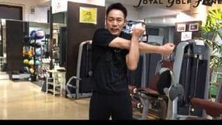 力みをなくしてスライスを改善！ゴルフボディの作り方