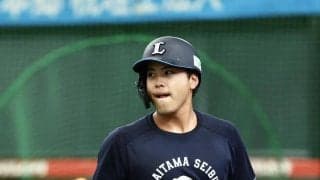 【西武】１軍昇格したばかり仲三優太を４番DH、秋山俊も６番中堅で起用　４連敗から脱出なるか