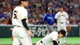 【巨人】ハワード登録抹消　前日右足痛め交代「検査はした。まだ何とも言えません」と内海コーチ