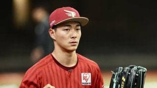 【楽天】今季初の同一カード３連勝かけた一戦　プロ初勝利目指すドラ１藤原聡大が先発／スタメン