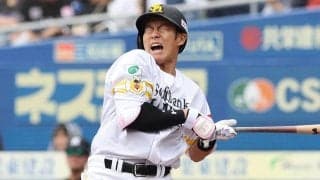 柳田悠岐が死球直後に交代　手首へ143キロに苦悶の表情…守備から退がる、球場騒然