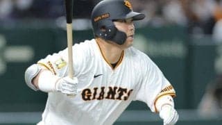 巨人　大城卓三が起死回生の逆転３ラン！打った瞬間に確信の一撃→ベンチに向かってガッツポーズ　好投の井上に初勝利の権利プレゼント