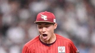 楽天　ドラ１藤原は初勝利お預け　５回４安打１失点の好投も　桑原に同点ソロ被弾