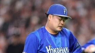 ＤｅＮＡが勝ち越せない・・・痛恨逆転負けで開幕３カード連続の負け越し　伊勢が代打・大城に痛恨の逆転アーチ被弾