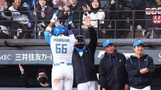 日本ハム　逆転勝ち４連勝で貯金１！開幕９戦連続本塁打は２３年ぶり球団タイ記録　万波が５号３ラン　有原が初勝利