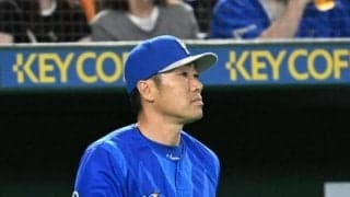 ＤｅＮＡ　相川監督が七回の継投に「判断したのは僕」全責任を背負い込む「チームにも裕太郎にも結果として申し訳ない」