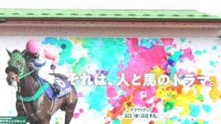 【水沢競馬】岩手競馬の２０２６年度シーズンが開幕　山本政聡騎手「全身全霊で走り抜ける」