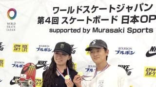 スケボー白井空良が逆転優勝！「テンションが上がった」最終滑走で今大会最高の９６・１０点マーク　副賞は宇都宮市から餃子１００人前で大喜び…日本オープン