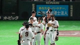 【巨人】マルティネスが今季初セーブ「普段通りスイッチを入れて」今季初マウンドも平常心で締め