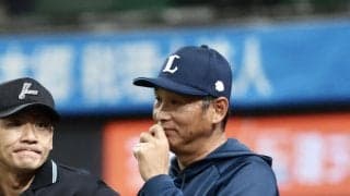 【西武】延長毎回１死で得点圏もあと１本出ず、西口監督「とりあえず１本　そこだけです」