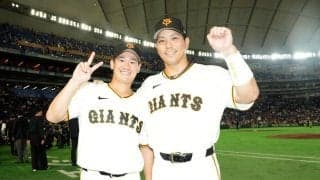 【巨人】井上温大、自身の代打・大城が逆転3ラン「ついてるというか、本当に報われた」