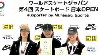 スケボー女子パリ五輪金の吉沢恋は２位「レベルアップした姿を」６月からロス五輪予選へ…日本オープン