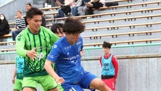 数的不利なんの　岳南Ｆモスペリオが昨年に続いて決勝トーナメント進出　天皇杯サッカー静岡県予選