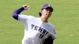 今秋ドラフト候補の天理大・的場　６回７安打３失点「コントロールミスが多かった」プロ５球団が視察、スカウト高評価