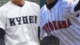 【一覧】11日開幕の愛知県大会出場校出そろう！享栄、豊川、杜若、日本福祉大付、誠信が地区V【26年春高校野球】
