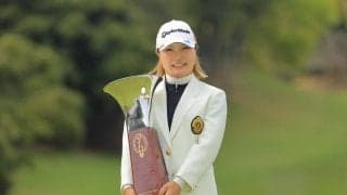 高橋彩華がツアー3勝目 最終ホールの劇的イーグルで追いつきプレーオフ制す