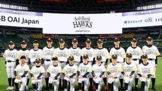 鷹ユース「福岡玄界灘ボーイズ」20選手が本格始動　NPBJr.組から10人…球団OBが指揮