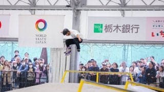 [超速報] 「ワールドスケートジャパン第4回日本OPEN supported by Murasaki Sports」 ストリート男子決勝。 白井空良が大会初優勝！