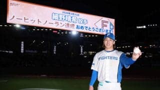 【日本ハム】新庄監督、前回ノーノー細野晴希に「完封でいい。段階あるので」優しめ？オーダー