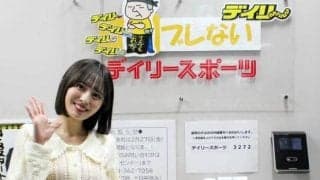 【ボート】１２日から桐生ボートで「開設７０周年記念Ｇ１・赤城雷神杯」を開催