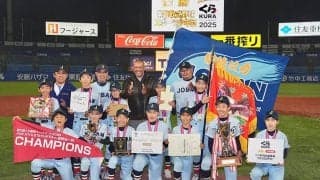 “国内最大級”の学童野球大会「ポップアスリートカップ」　20日までエントリー受付…開幕は5・23