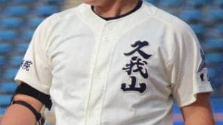 国学院久我山、修徳、岩倉が3回戦へ！春季東京都大会【26年春高校野球】