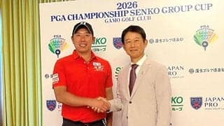 日本プロゴルフ選手権センコーグループ杯の公式会見で堀川未来夢らがみどころをアピール