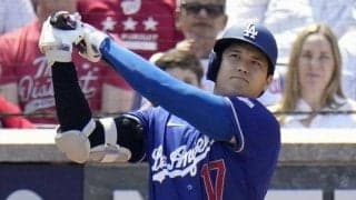 大谷翔平が自己最長４１試合連続出塁　ボテボテの投ゴロを全力疾走で内野安打に→悪送球で一気に二塁へ　イチローの記録まであと２試合　岡本と談笑シーンも