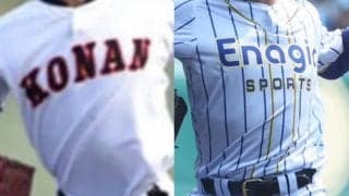 【一覧】春季九州大会出場校が8日沖縄決勝で出揃う！最後の切符は、興南かエナジックスポーツか！【26年春高校野球】
