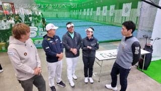 華丸も大興奮！？ギア猿がジャパンゴルフフェアに初潜入　宮里兄妹も登場！