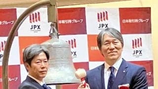 松井秀喜氏「企業イメージを損なわないよう、不祥事を起こさないよう頑張りたい」星稜高野球部時代の同級生が社長のヒトトヒトホールディングス上場セレモニーにアンバサダーとして登場