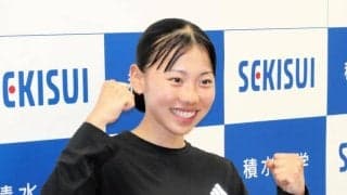 陸上　久保凛が新拠点で練習公開　アジア大会、世界ジュニアへ「日の丸をつけて出場できるように、しっかりスタートを切れるように」