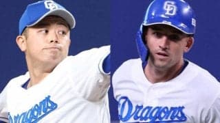 中日・松山晋也投手とＪ・ボスラー内野手が今季初昇格　けがで出遅れも　ブライト健太外野手を抹消