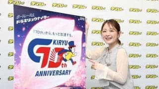 【ボート】桐生で１２日から伝統のＧ１を開催　柳瀬さきの推し選手は「大きく崩れるシーンをみたことがない」という久田敏之