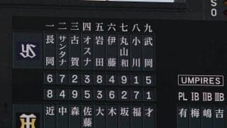 【ヤクルト】地元が兵庫・尼崎、池山監督「いいねー甲子園」丸山和郁が今季初先発／スタメン一覧