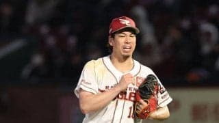 楽天・マエケン緊急降板　右ふくらはぎにアクシデントか　気温一桁の寒さ　四回途中まで４Ｋ無失点の好投も