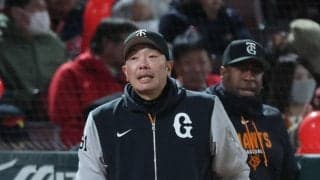 【巨人】シーズン初戦のマツダは５連敗　初黒星ウィットリーに「日本野球をもっと勉強」阿部監督