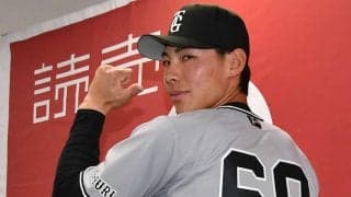 【巨人】平山功太が１軍合流「ラストチャンスの気持ちで」地元広島でデビューのチャンス到来