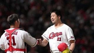 快勝の広島・新井監督　八回森浦、九回中崎の継投に「いろいろ考えながらやっていきたい」２４２１日ぶりセーブの中崎を称賛「さすがザキ」