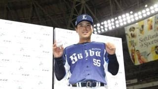 西武・仲三優太がプロ1号…連敗を4で止める　HR量産の日本ハムは零封で敗戦…7日のパ