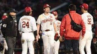 楽天・マエケン四回途中緊急降板　右ふくらはぎがつったため「中継ぎのみんなに申し訳ないです」