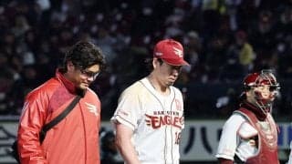 【楽天】前田健太「中継ぎ陣に申し訳ない」右ふくらはぎがつり緊急降板　病院行かず状態見て判断