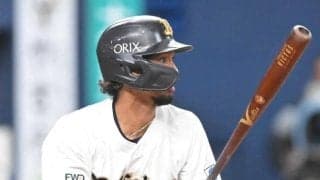 宗Ｖ打でオリックス５割復帰　守備の名手も「野球は結局打てないと試合に出られない」