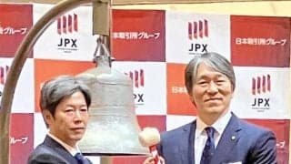 松井秀喜氏　高校旧友の上場祝う鐘　「一緒にお祝いできてよかった」「不祥事を起こさないよう」