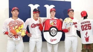 広島　“ポケモンユニ”お披露目会見で森下と小園が見つめ合う！？４月２１～２３日に着用　栗林「楽しい３連戦にしたい」