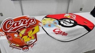 【広島】ユニホームにピカチュウが隠れている!?　栗林ら４選手がポケモンコラボユニお披露目